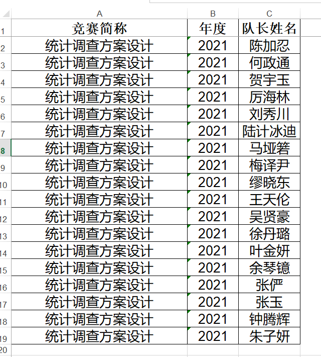 微信截图_20210929164116.png