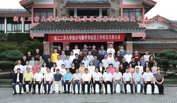 合影.jpg 合影.jpg